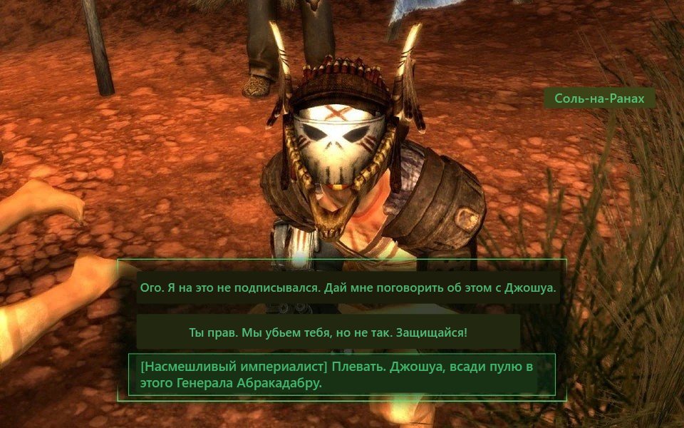 Fallout: New Vegas dialogue translated to Russian by PolyScreen